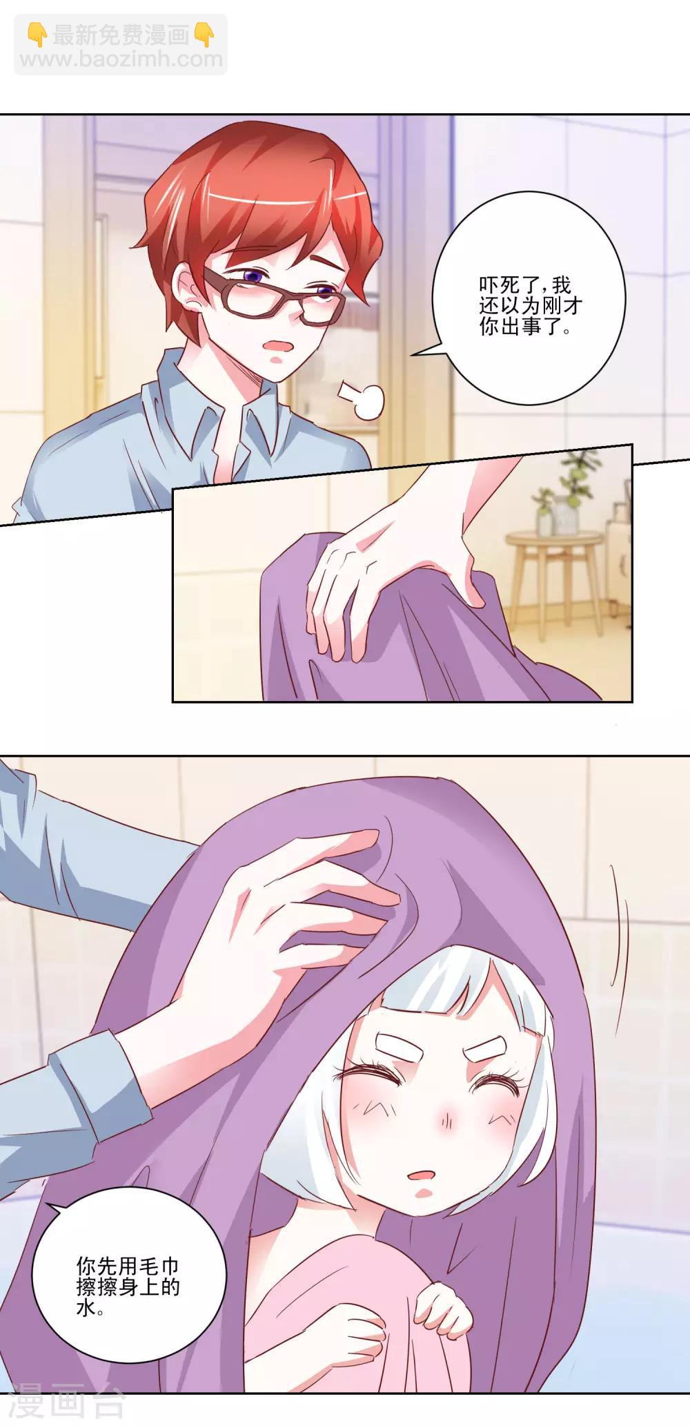 第48话 我也想一起-第50话