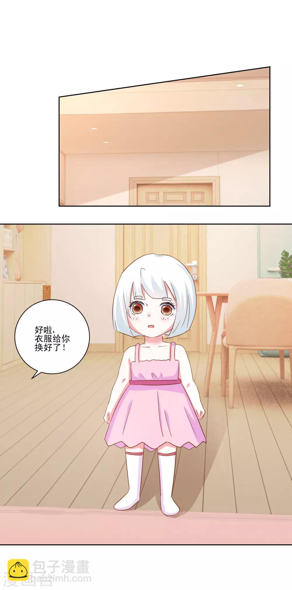 第50话 想要被同样对待-第52话