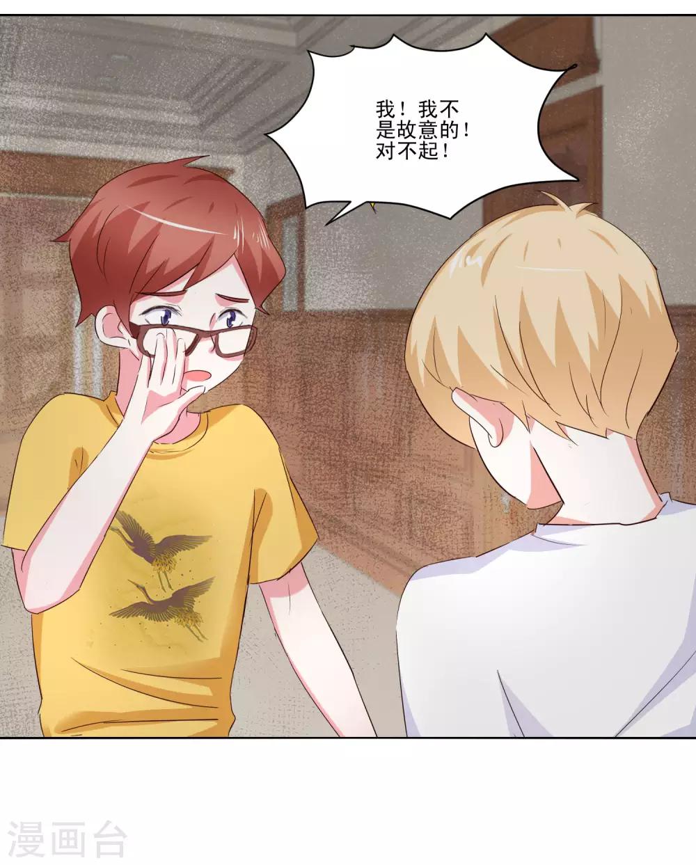 第54话 鬼屋奇遇-第56话