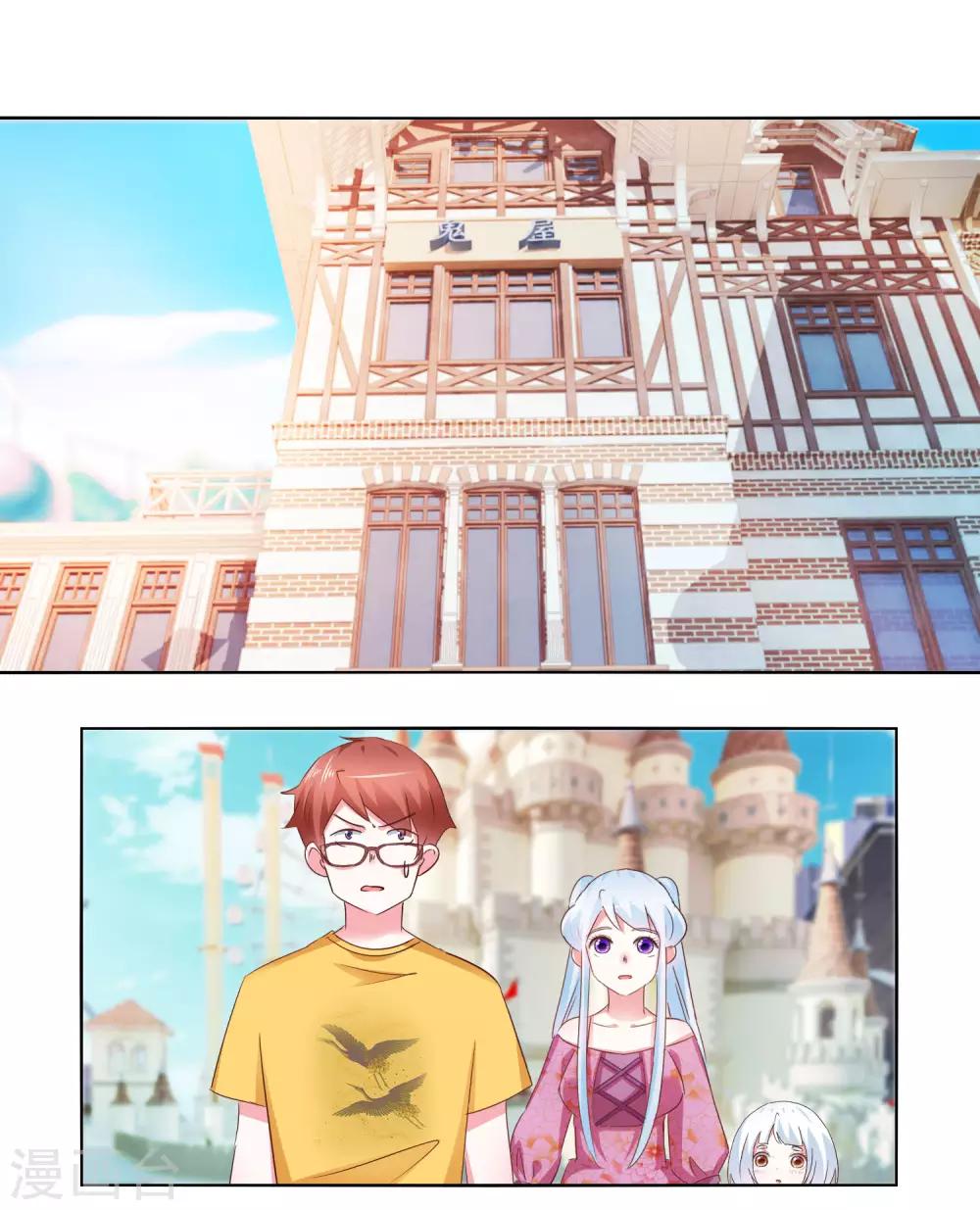 第54话 鬼屋奇遇-第56话