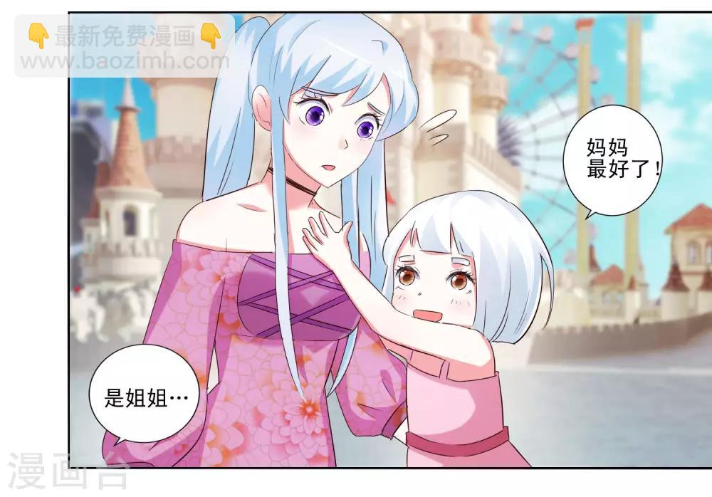 第54话 鬼屋奇遇-第56话