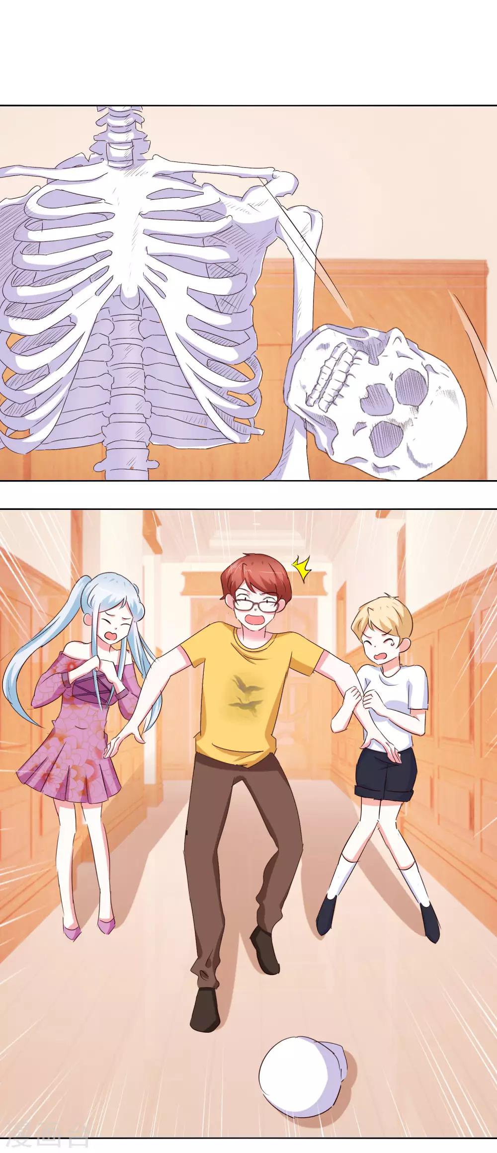 第56话 救出她-第58话