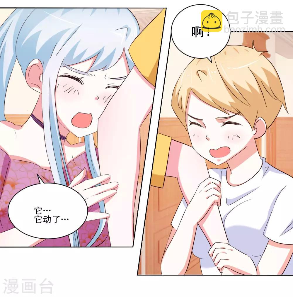 第56话 救出她-第58话