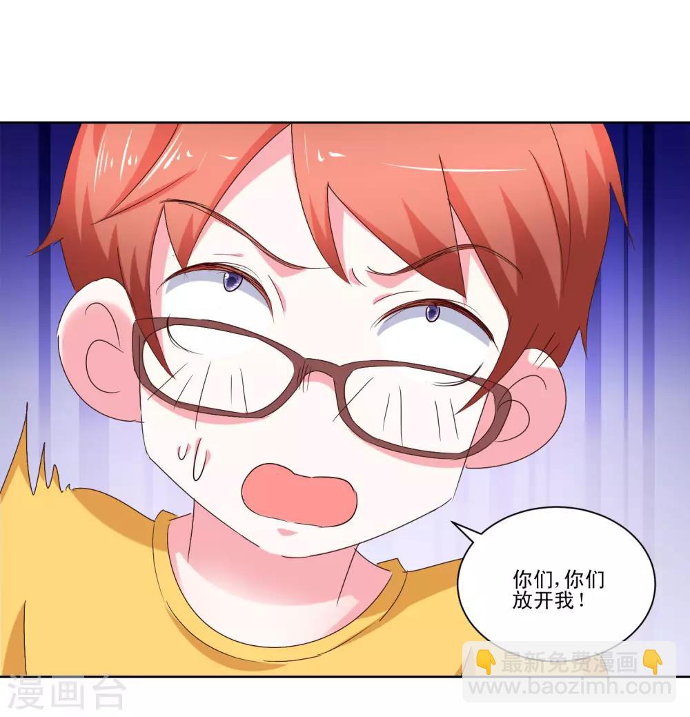 第56话 救出她-第58话