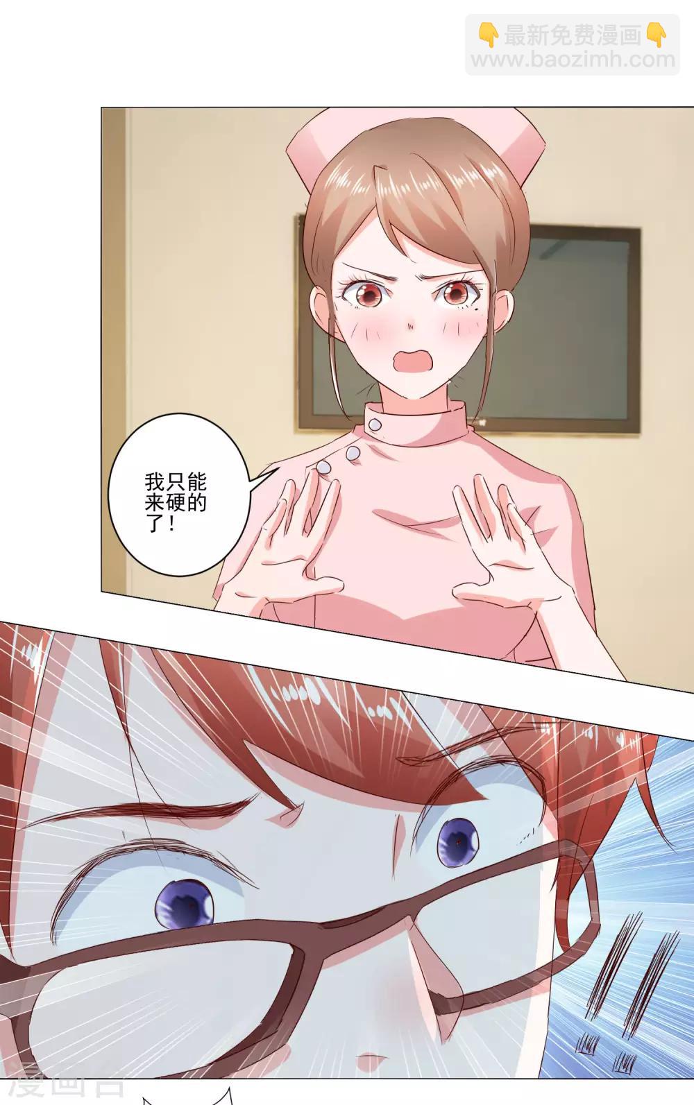 第60话 一觉醒来-第62话