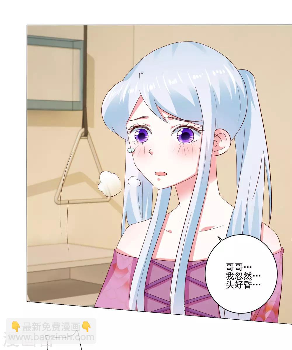 第60话 一觉醒来-第62话