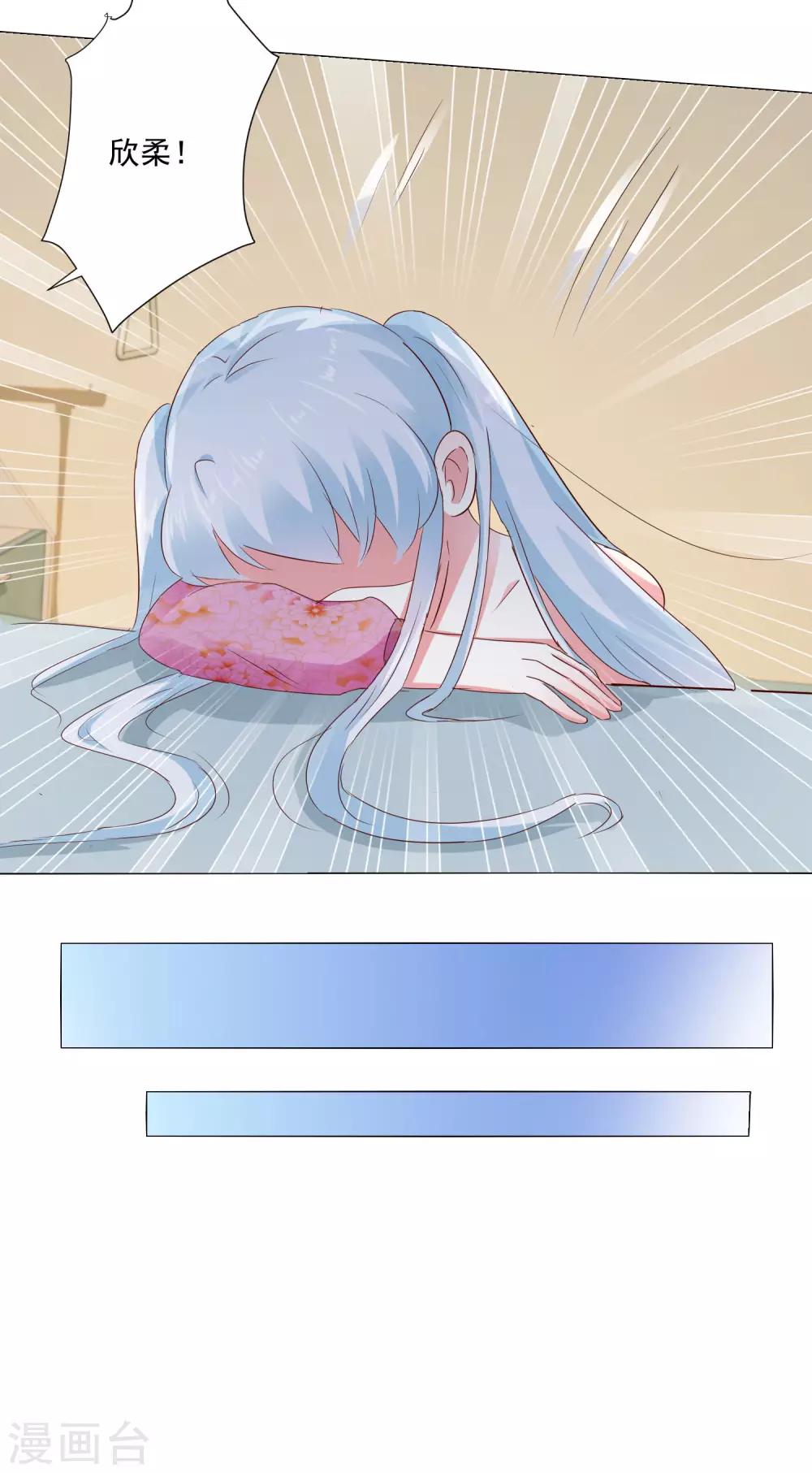 第60话 一觉醒来-第62话