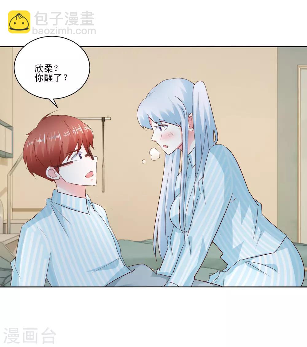 第61话 异变-第64话