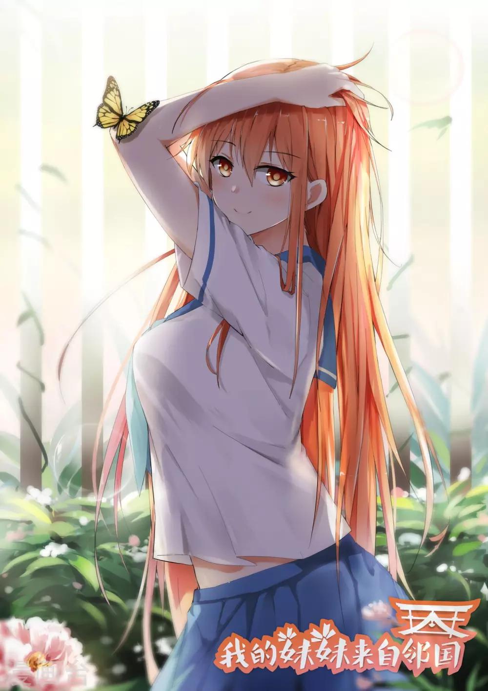 第20话 忍无可忍-第20话