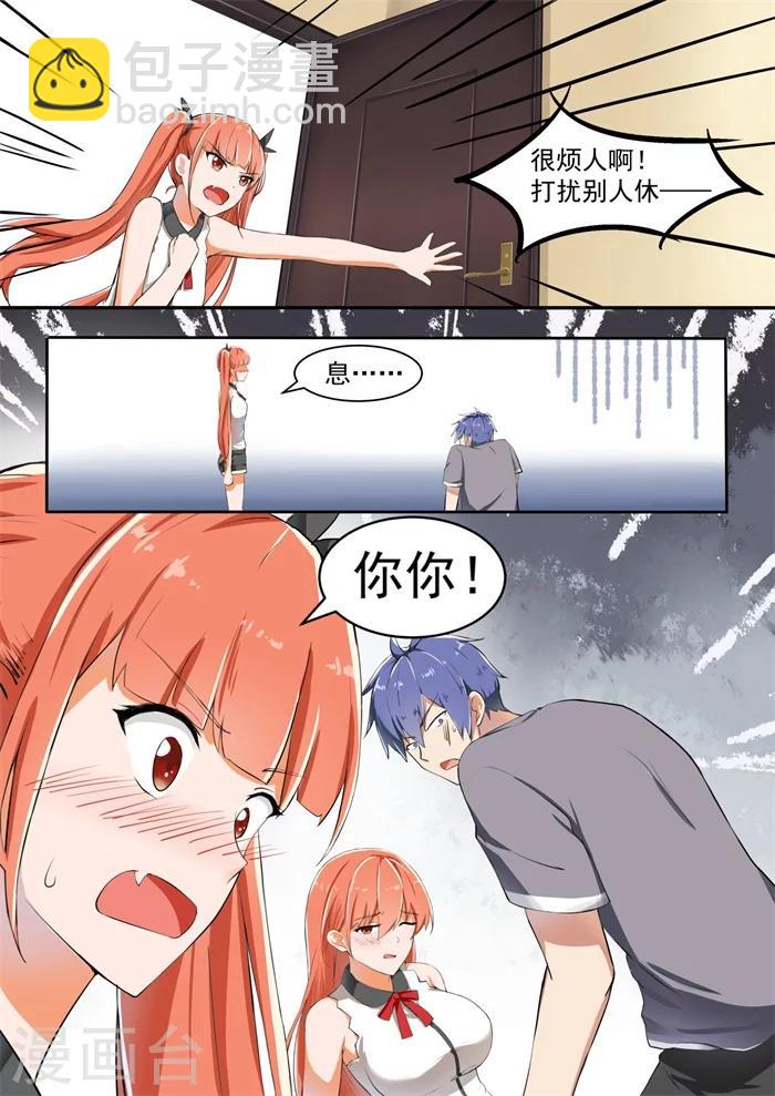 第4话 夜间密谈-第4话