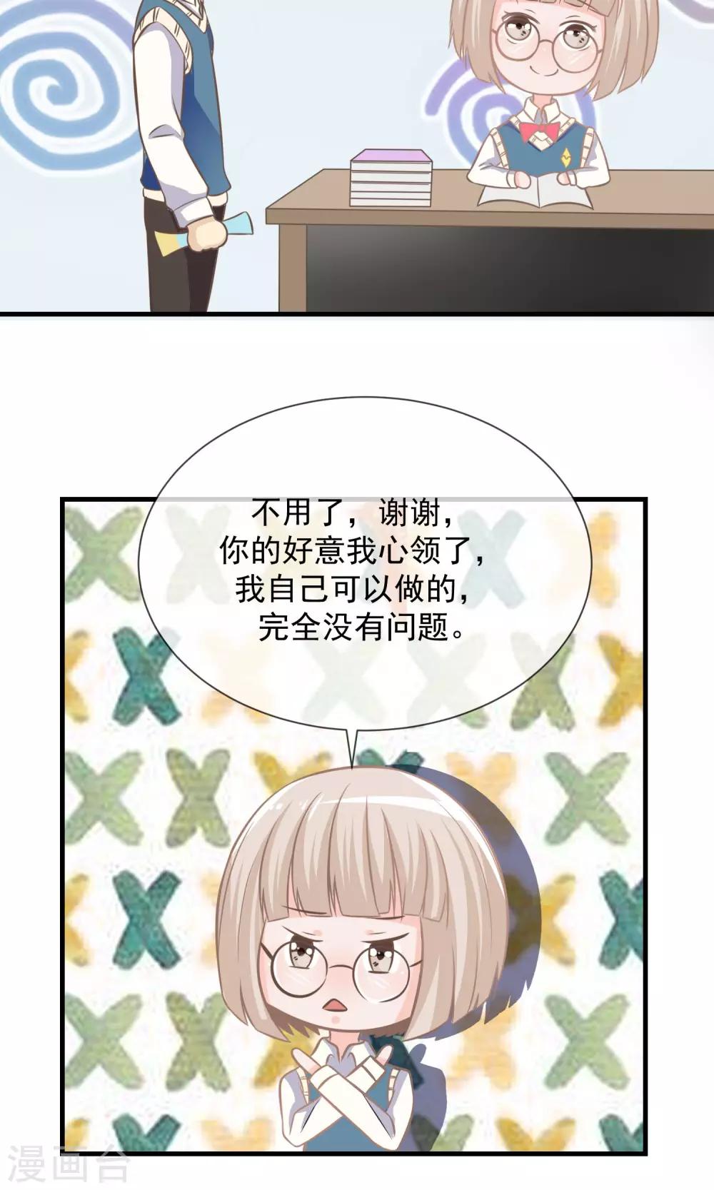 第11话 迟早要面对的-第12话