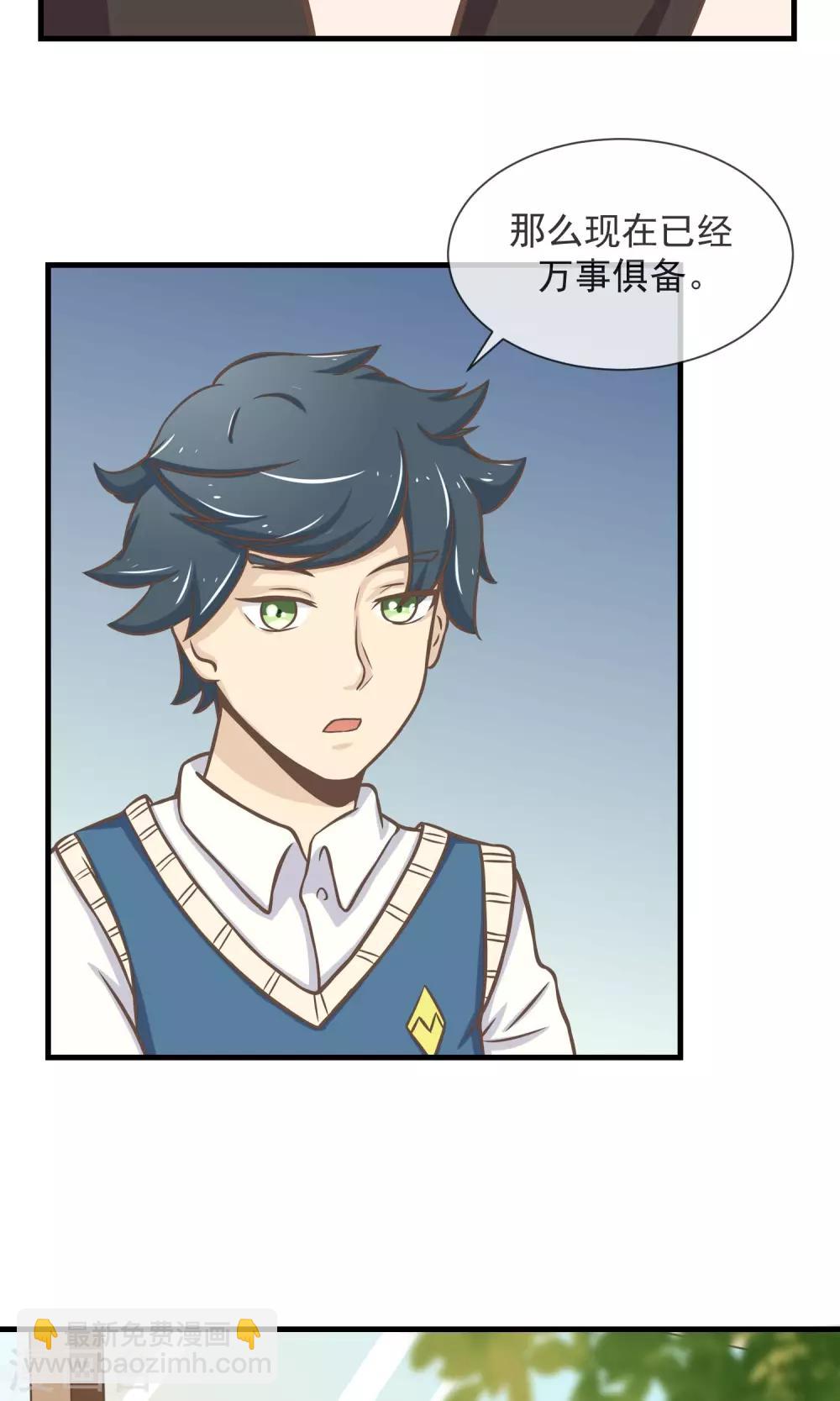 第11话 迟早要面对的-第12话