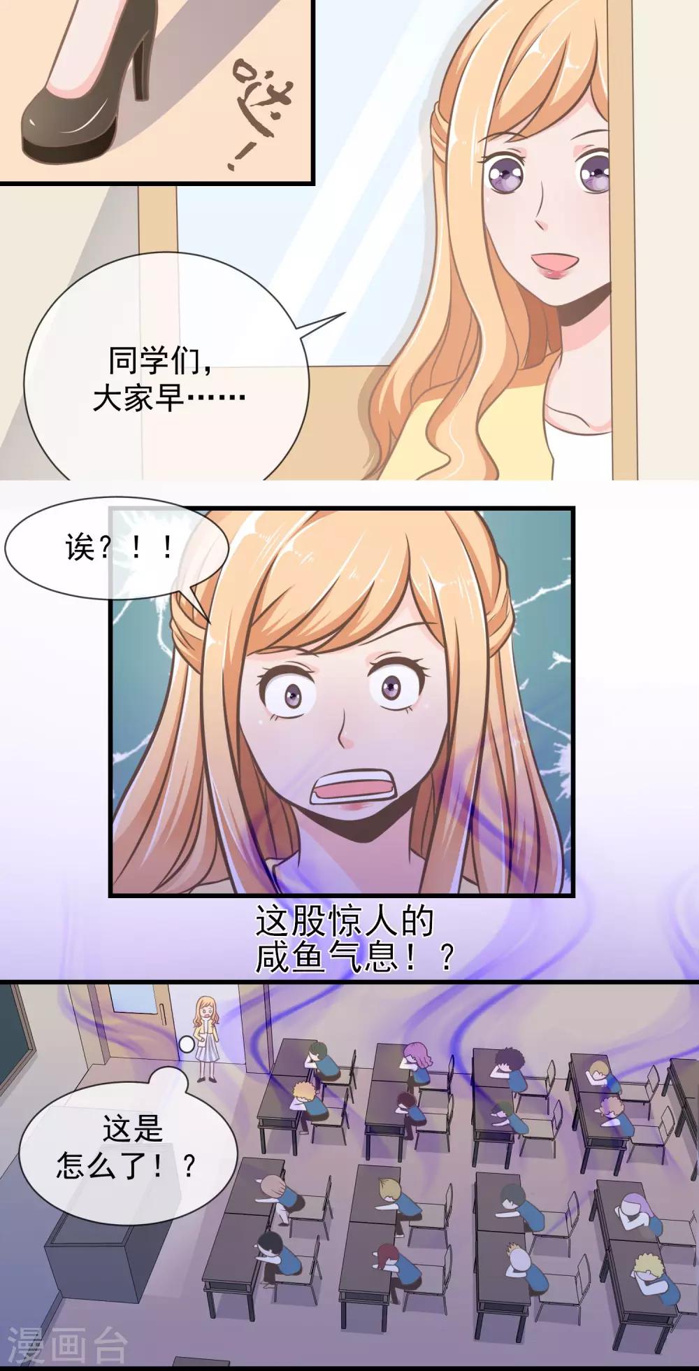 第11话 迟早要面对的-第12话