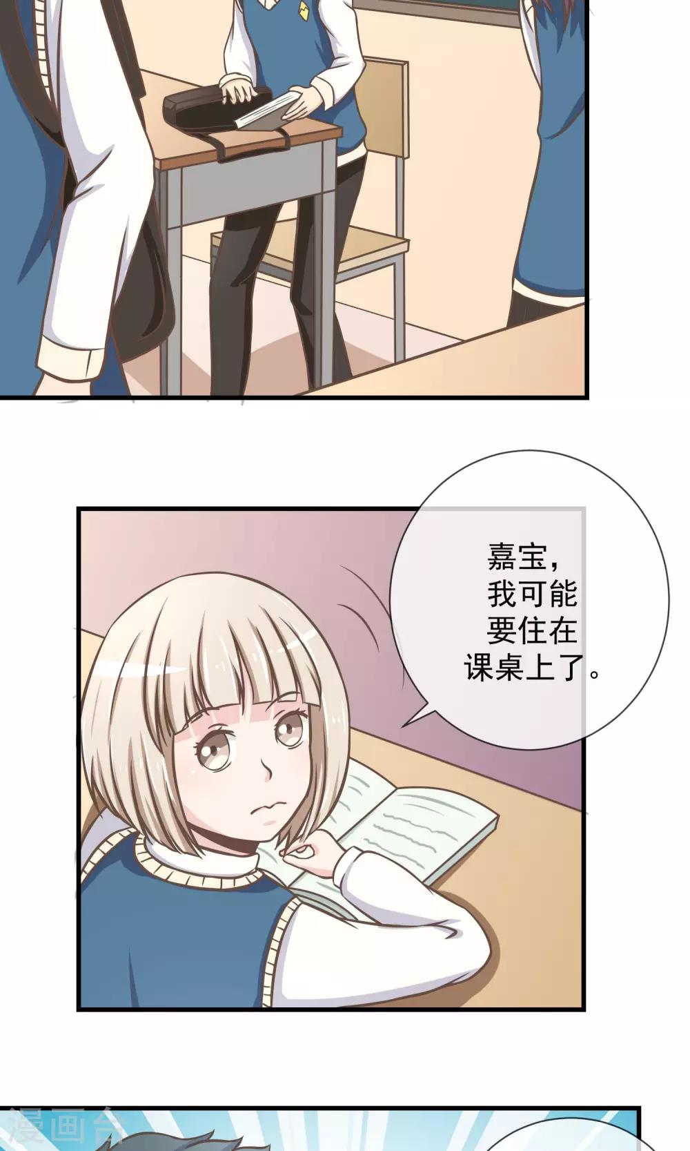 第11话 迟早要面对的-第12话