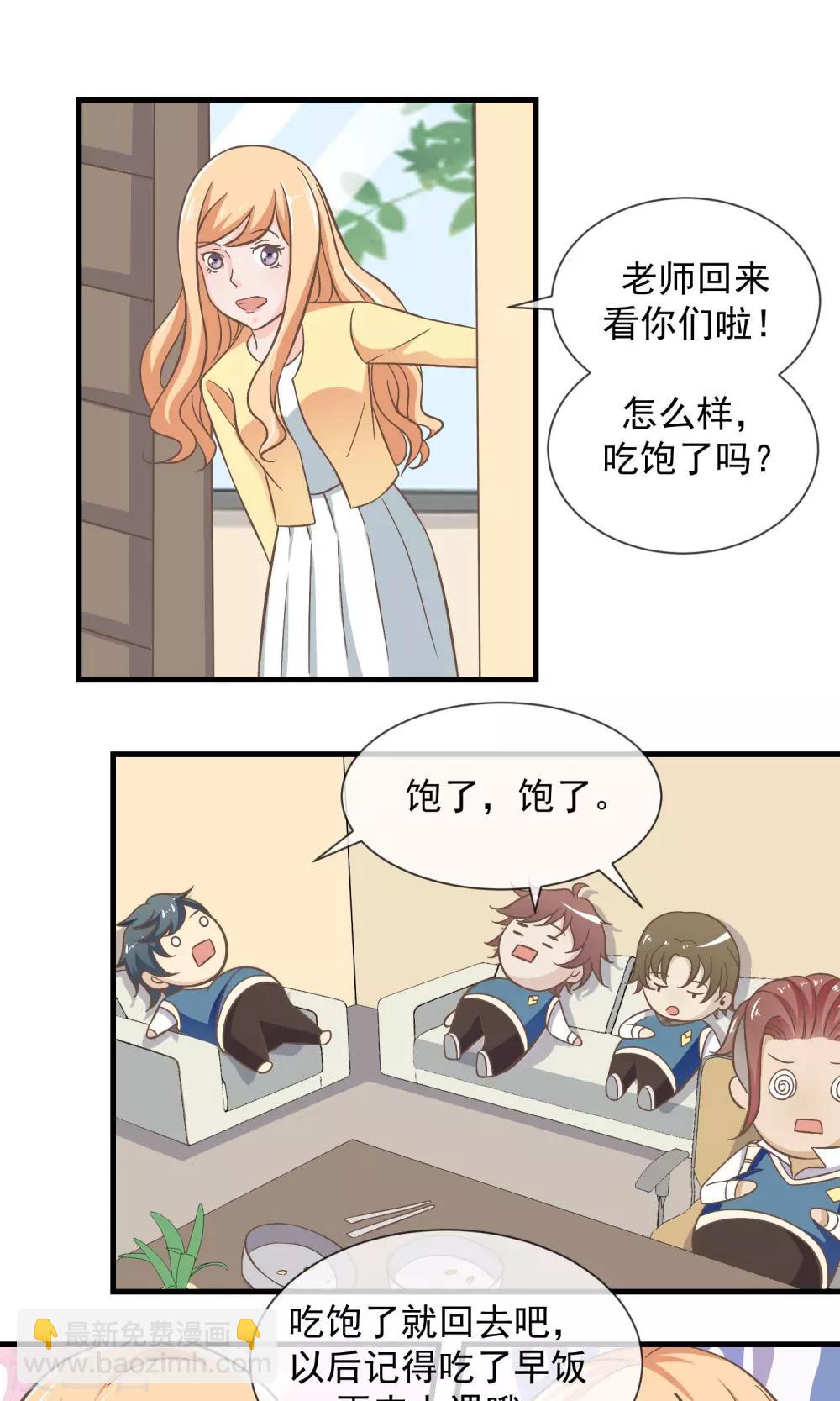 第13话 乖乖听话-第14话