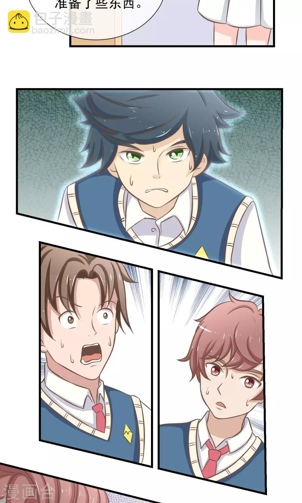 第13话 乖乖听话-第14话