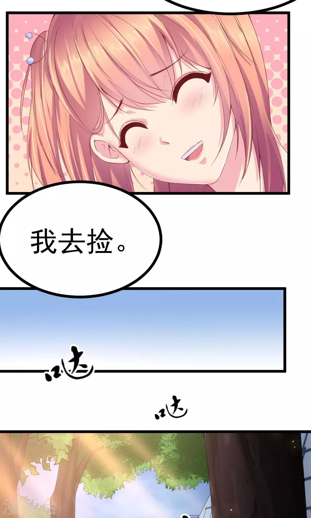 第1话(1/2)-第2话