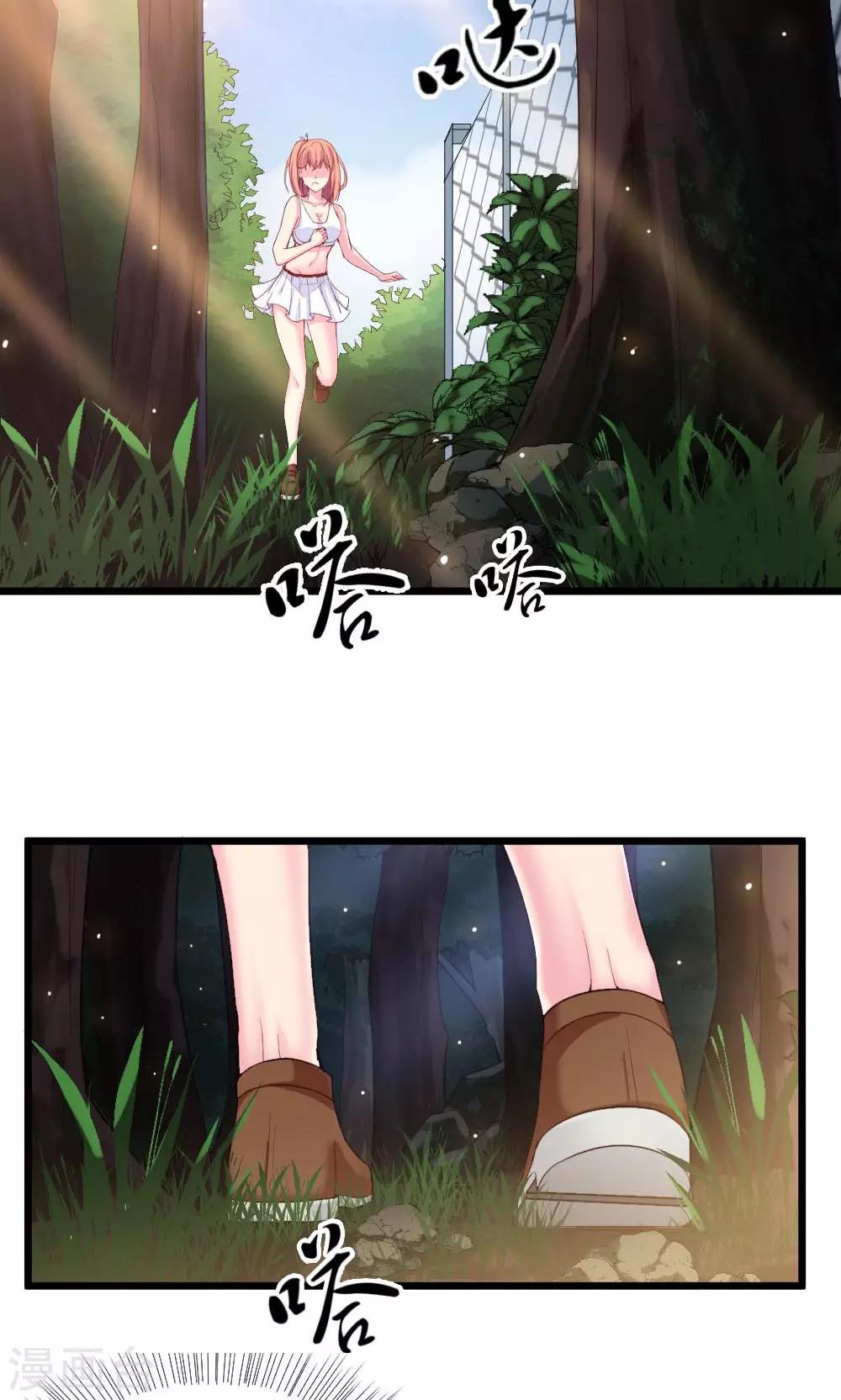 第1话(1/2)-第2话