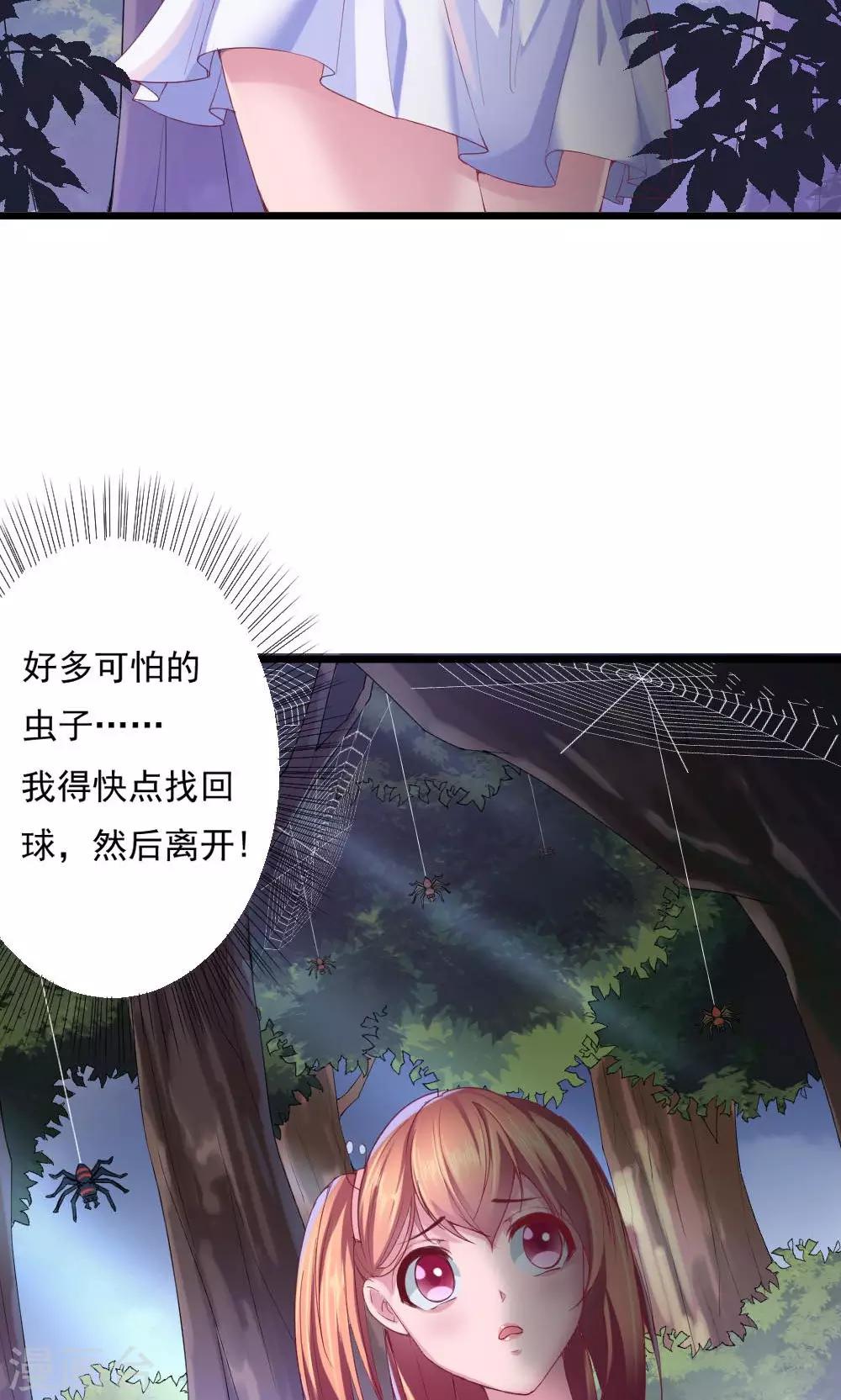 第1话(1/2)-第2话