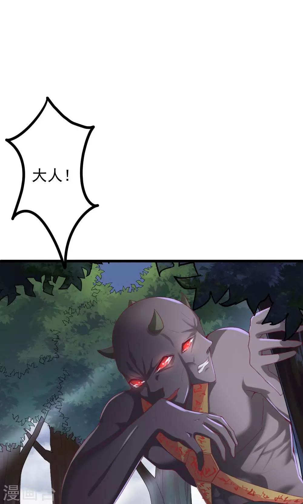 第1话(1/2)-第2话