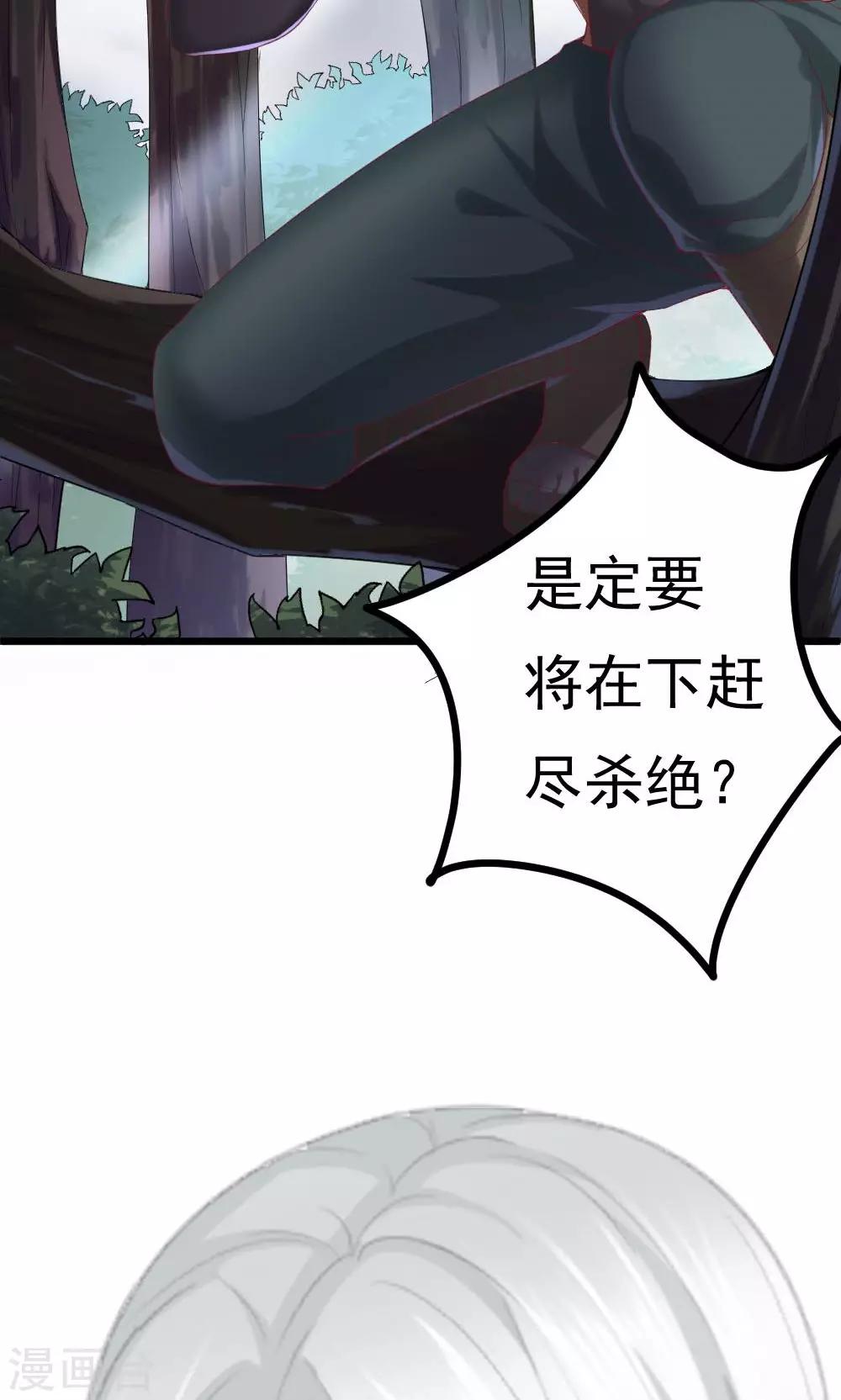 第1话(1/2)-第2话