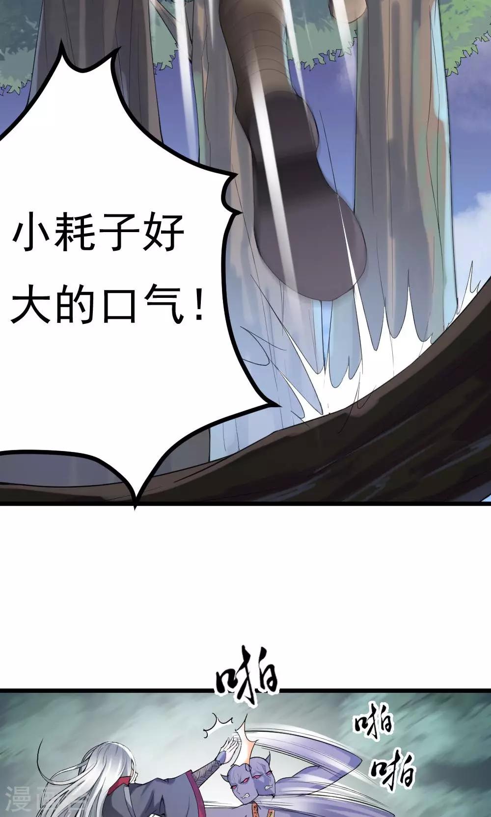 第1话(1/2)-第2话