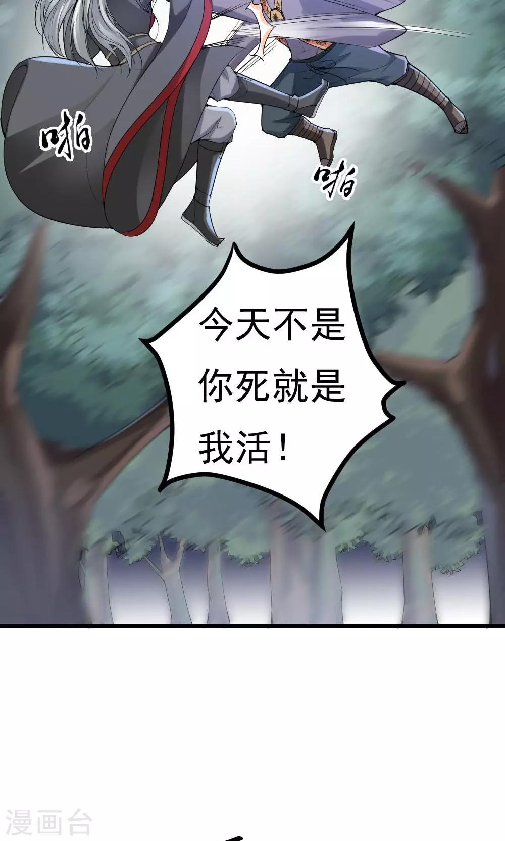 第1话(1/2)-第2话