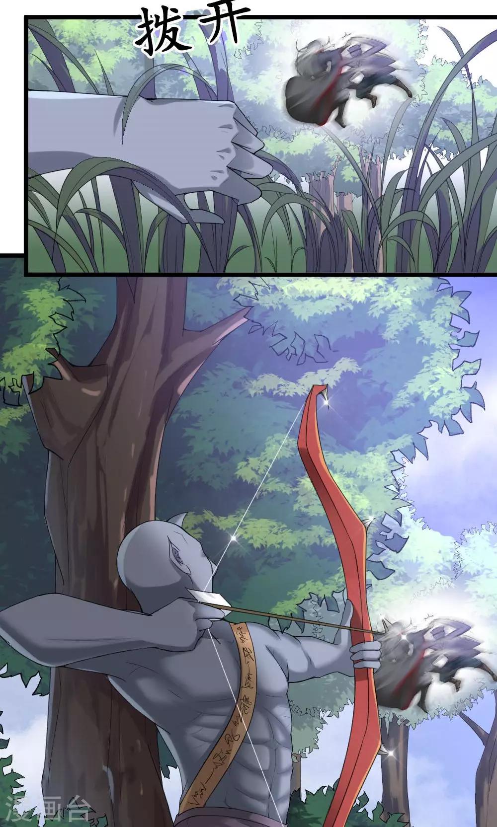 第1话(1/2)-第2话