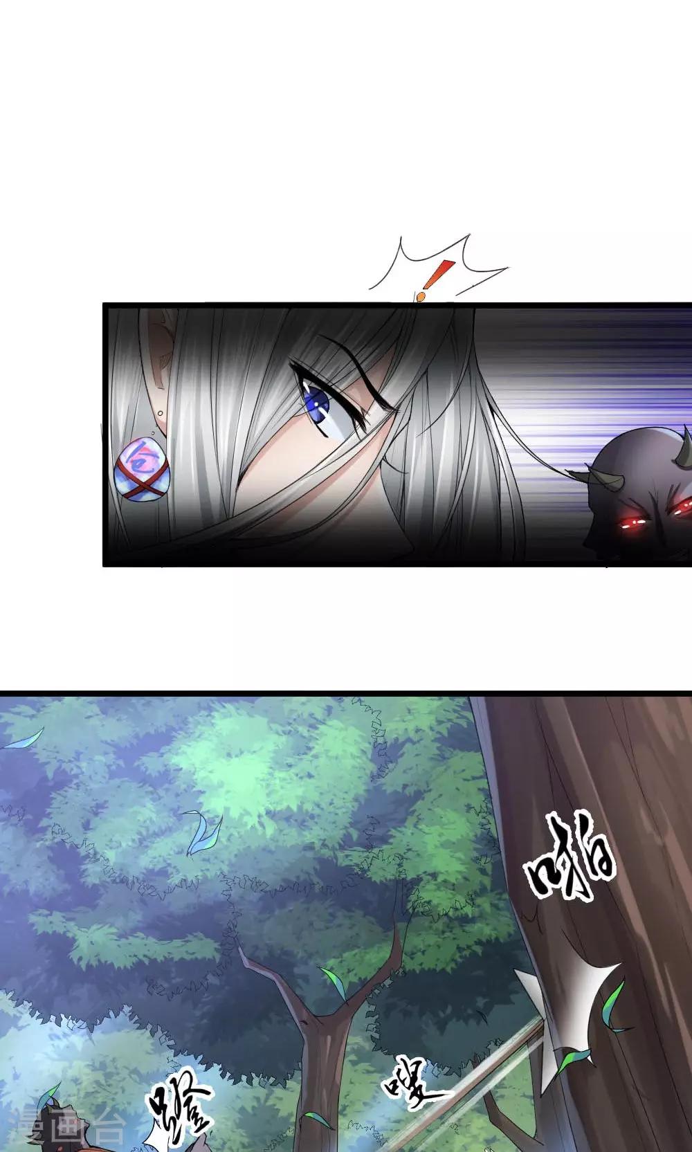 第1话(1/2)-第2话