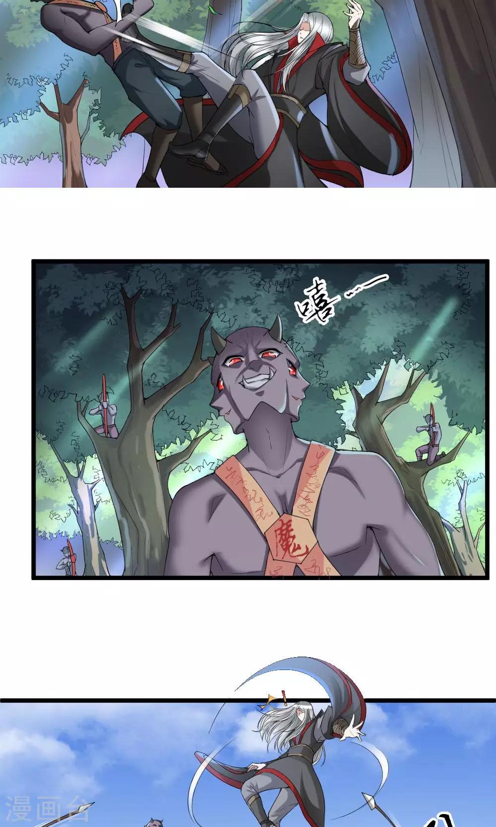 第1话(1/2)-第2话