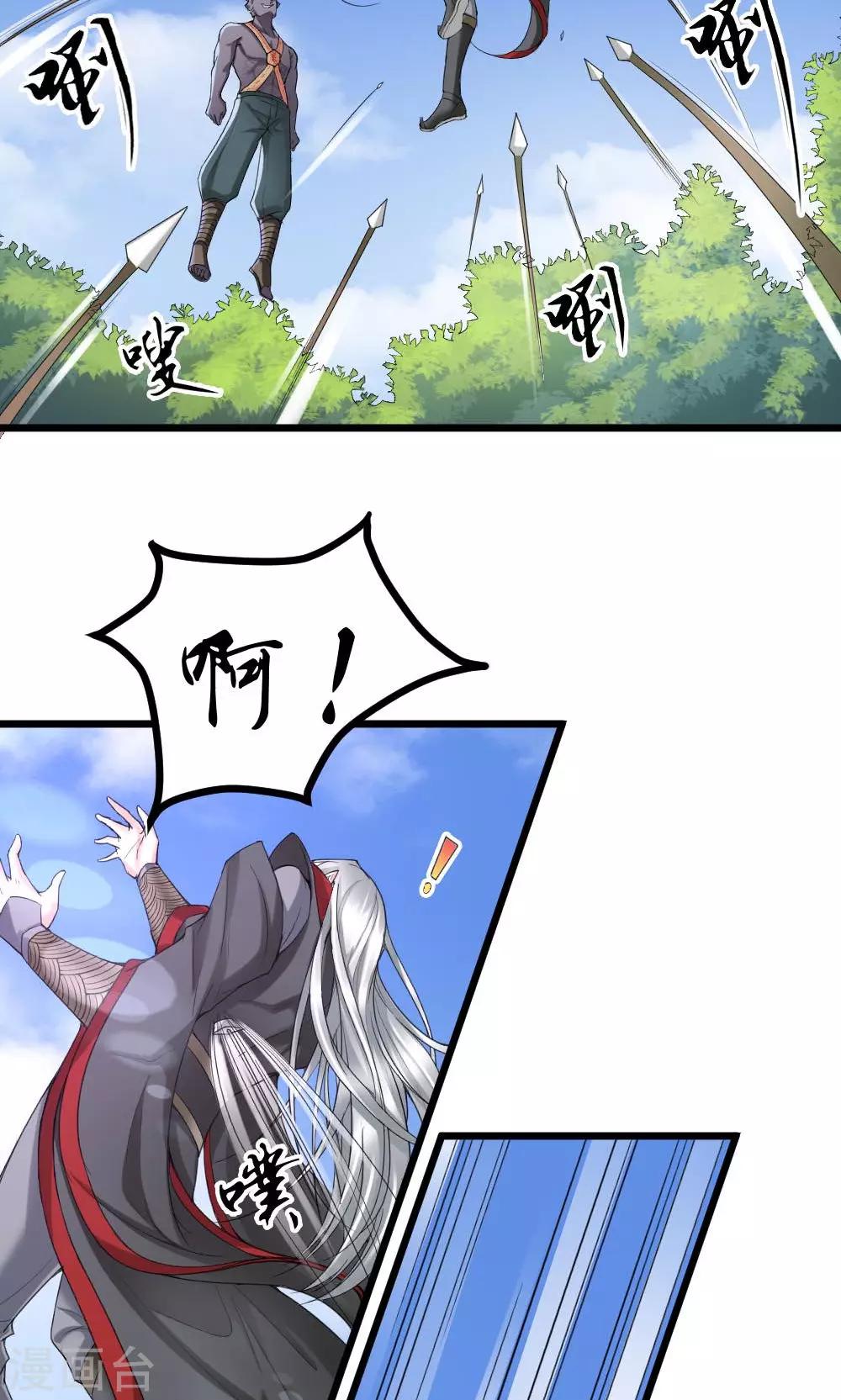 第1话(1/2)-第2话