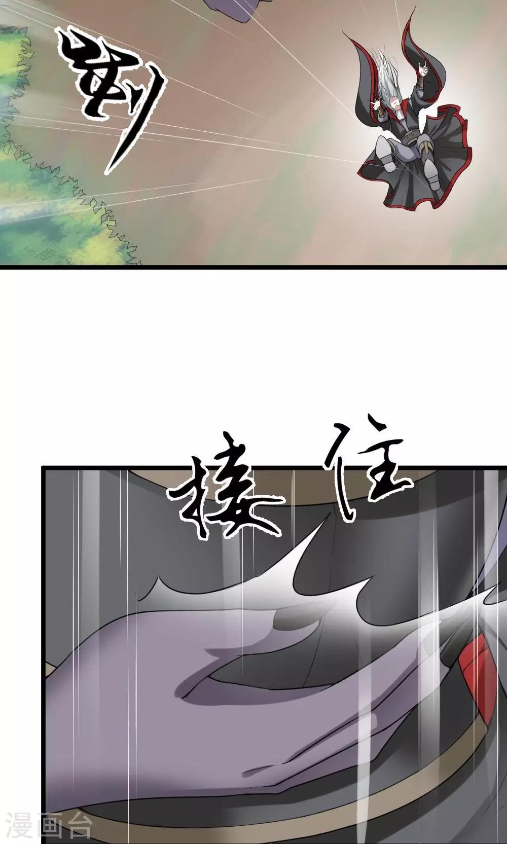 第1话(1/2)-第2话