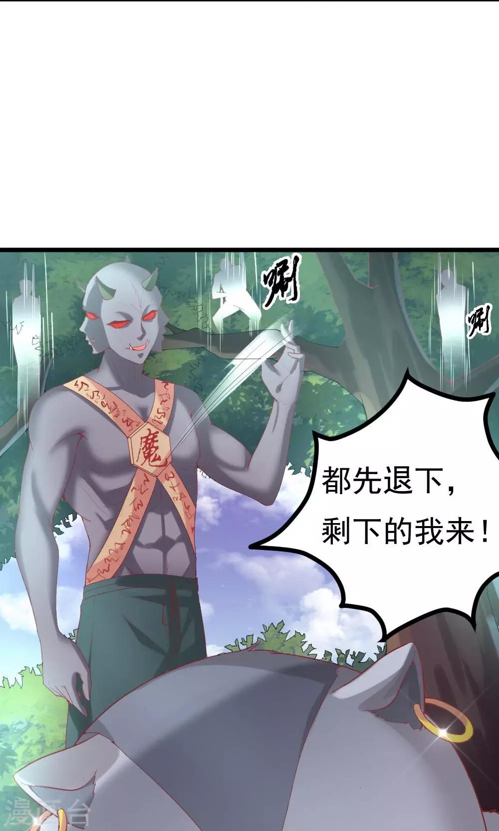 第1话(1/2)-第2话