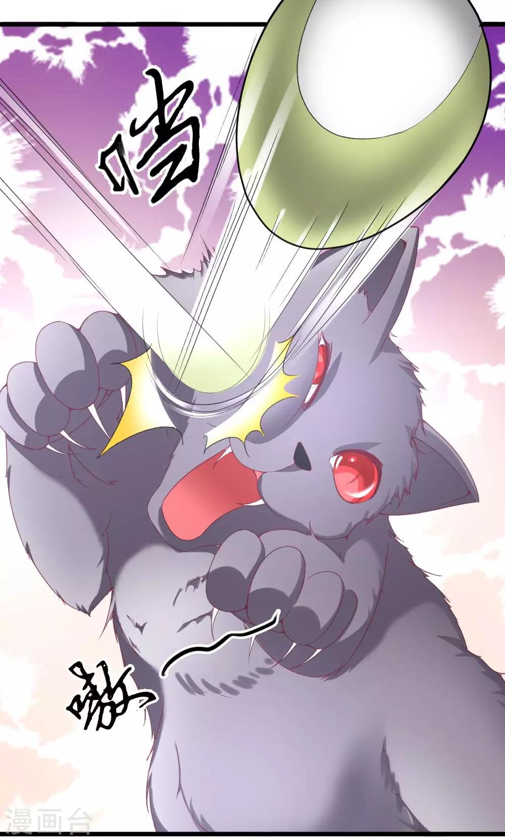 第1话(1/2)-第2话