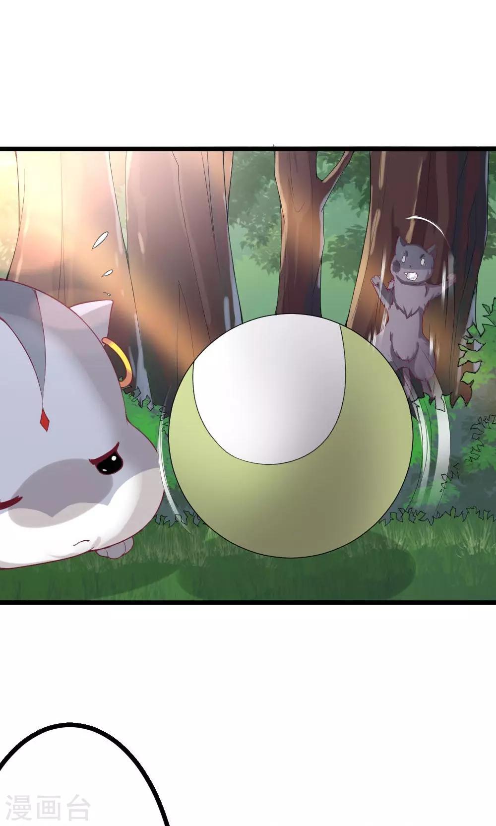 第1话(1/2)-第2话