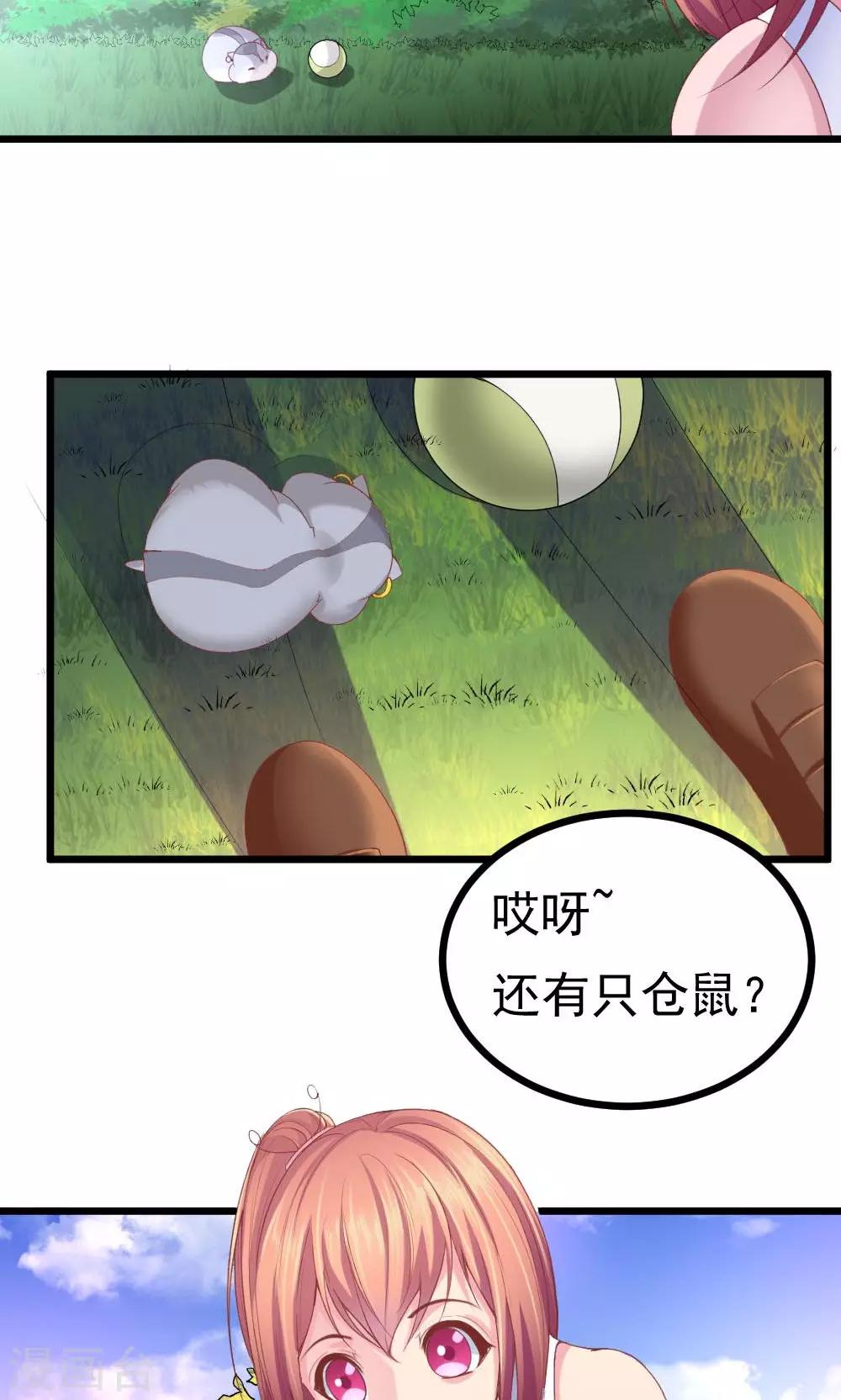 第1话(1/2)-第2话