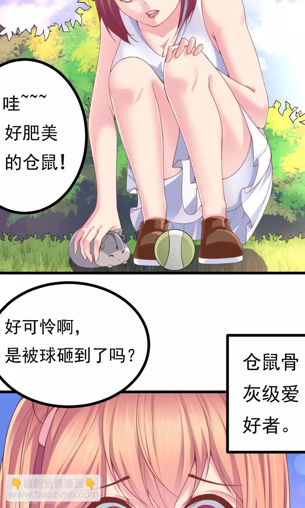 第1话(1/2)-第2话