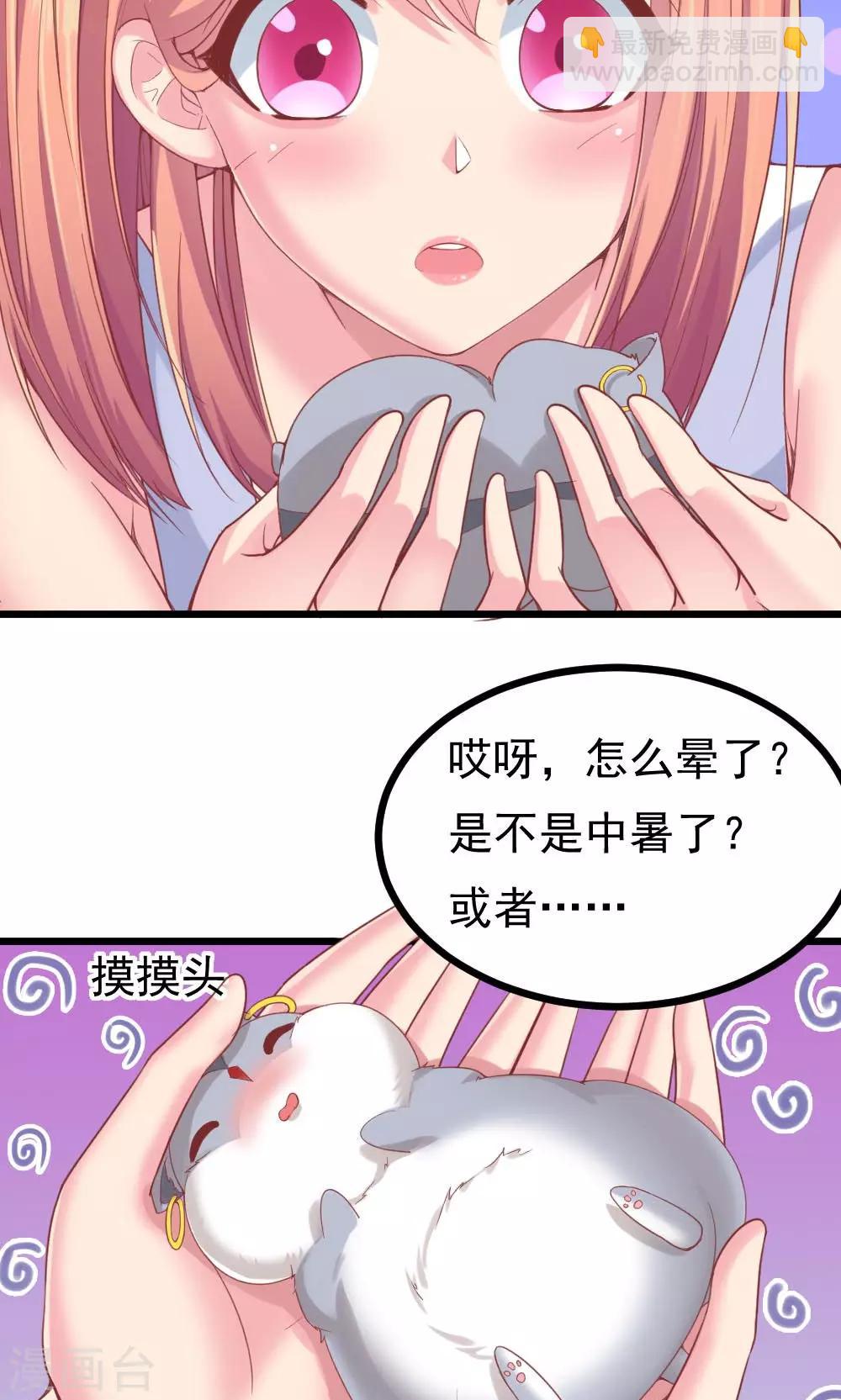 第1话(1/2)-第2话