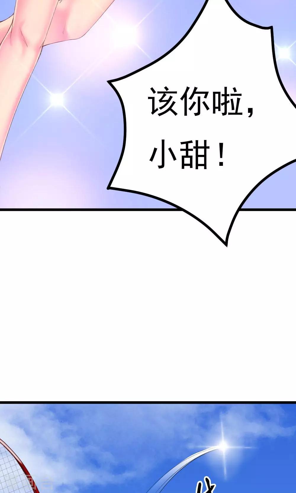 第1话(1/2)-第2话