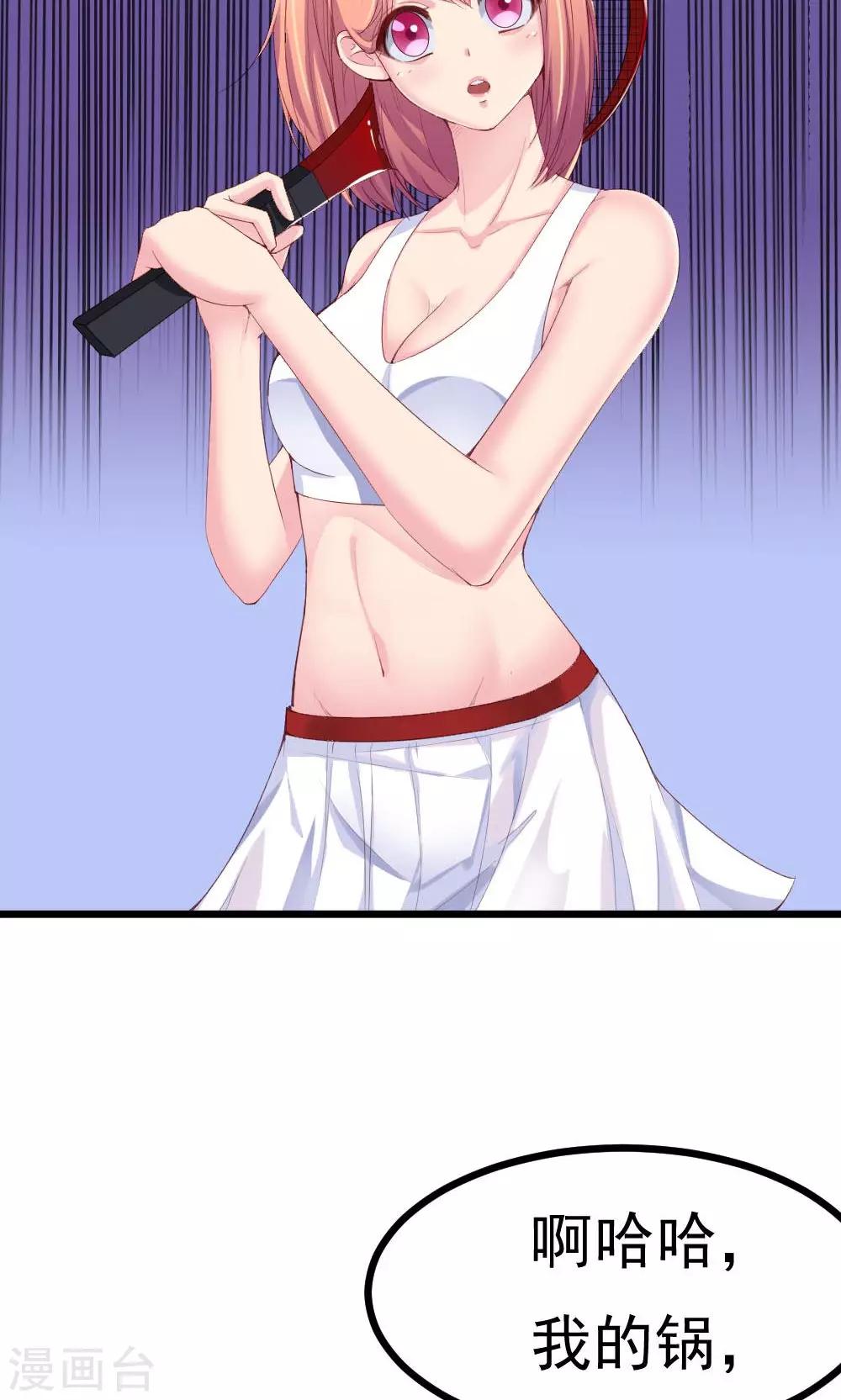 第1话(1/2)-第2话