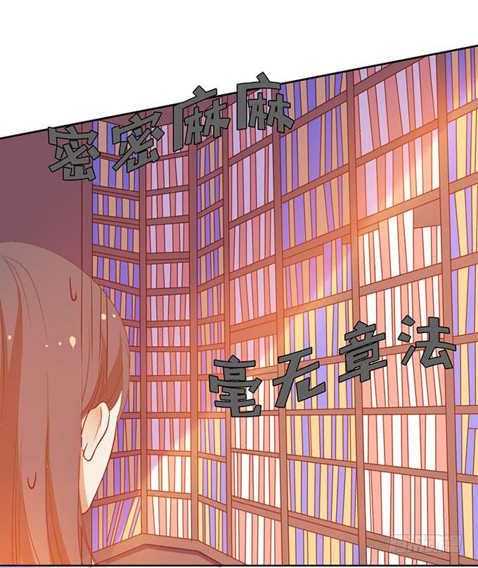 加班之夜（中）-第12话