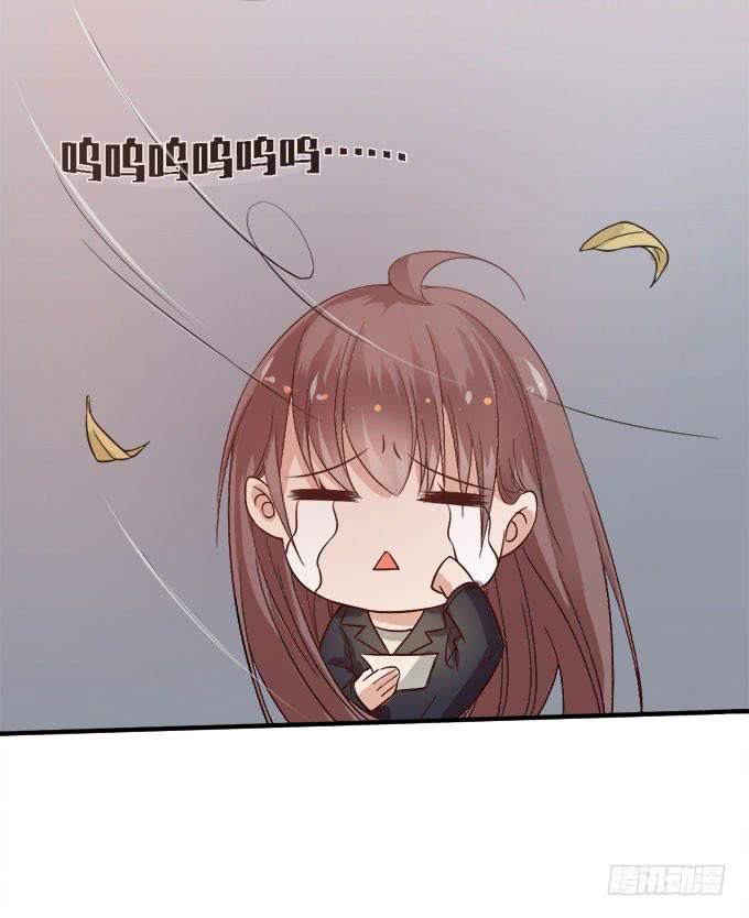 男神都搞不定的人-第22话