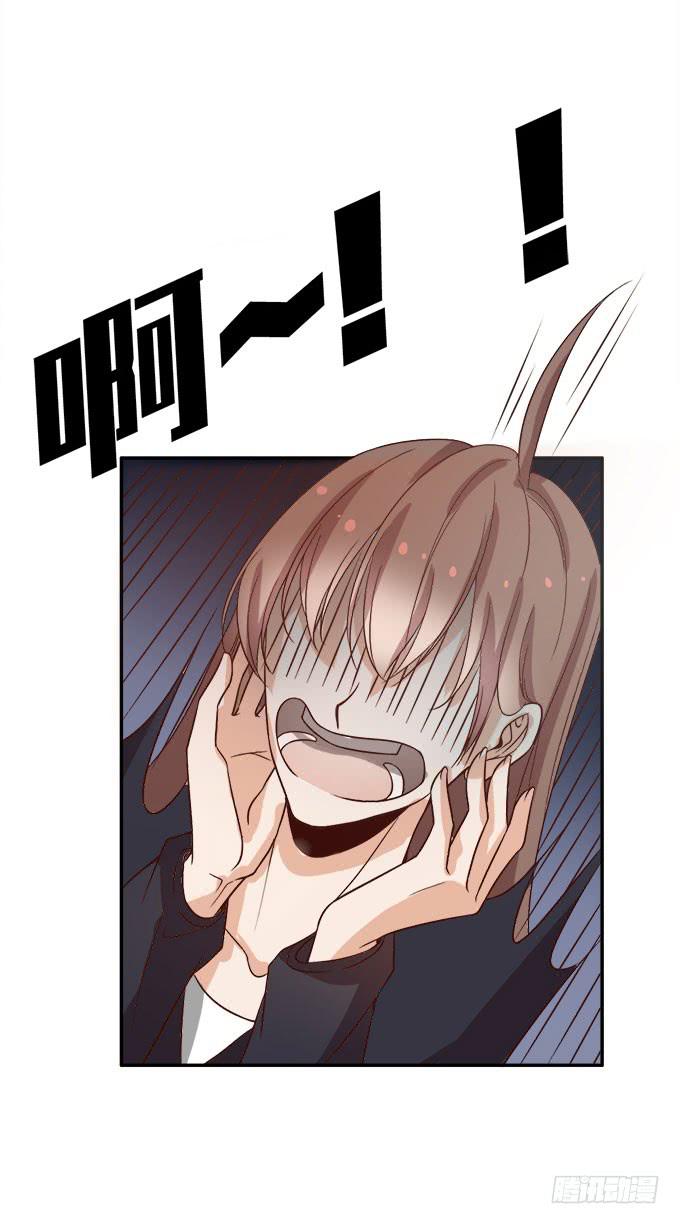 男神都搞不定的人-第22话