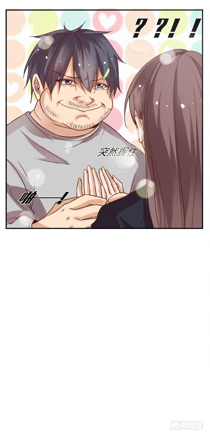 男神都搞不定的人-第22话