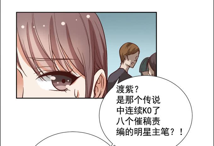 男神都搞不定的人-第22话