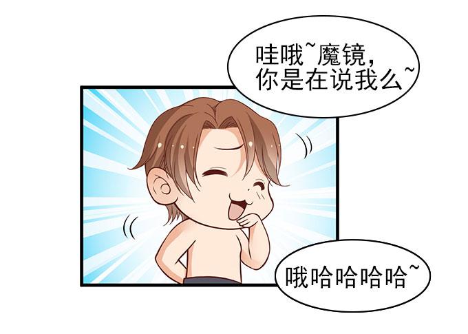 医院里都是意外(下）-第42话