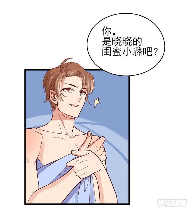 医院里都是意外(下）-第42话