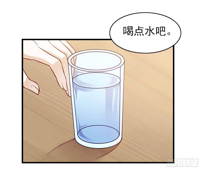 我的男神是Gay？ - 天才軟件工程師星倫！ - 5