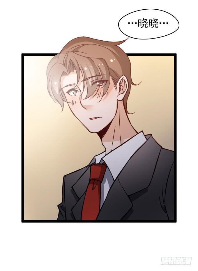 经验丰富的晓晓？-第56话