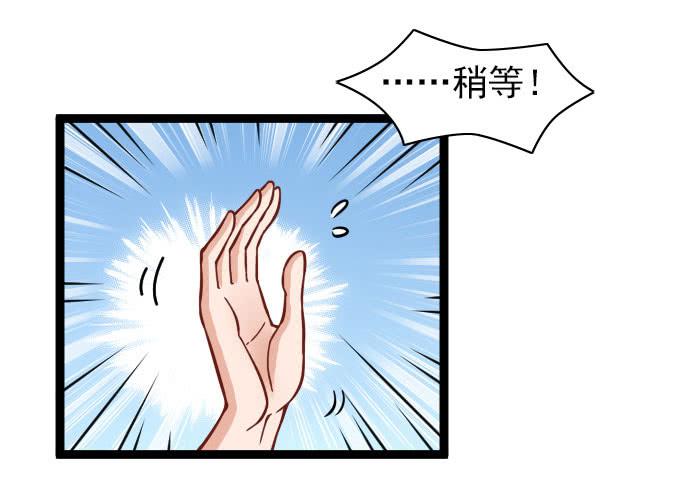 经验丰富的晓晓？-第56话